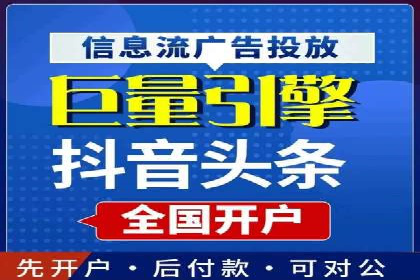 百度广告推广优化案例分析